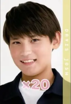 関西Jr. デービスジョシュ Myojo デタカ データカード 2025 20枚