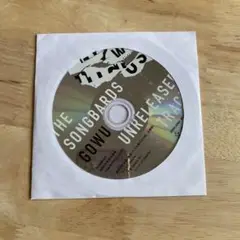 THE SONGBARDS UNRELEASED TRACKS GOWU