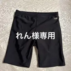 ATHLECT 黒 セパレート　水着　下のみ