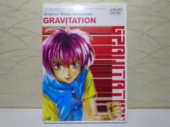 グラビテーション [DVD] 関智一 (出演), 井上和彦 (出演)