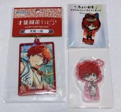 一彩 ころっと トゥインクルアクキー