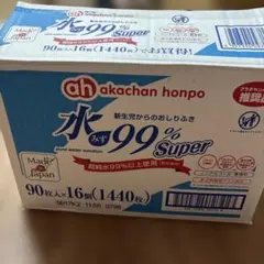 赤ちゃん本舗 水99% Super おしりふき 90枚入り×13個