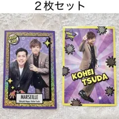 よしもとコレカ マルセイユ 【2枚セット】