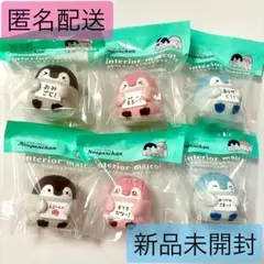 コウペンちゃん　インテリアマスコット　全6種セット