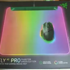 【未使用】Razer Firefly V2 Pro Phantom Green