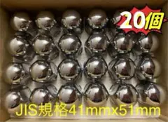 ナットキャップ41mm★ステンレス★JIS規格41mm ミドル&ロング★20個★