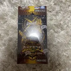 【新品未開封】デュエル・マスターズ デュエキング2024DreaM BOX