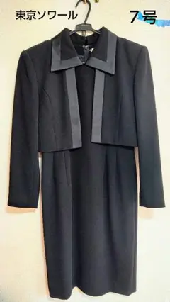 お値下げ☆東京ソワール 礼服 ワンピースu0026ジャケット