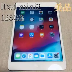 美品 iPad mini2 128GB A1490 wifi cellular