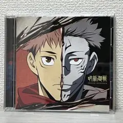 TVアニメ 呪術廻戦 ORIGINAL SOUNDTRACK CD