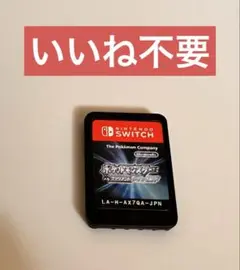 Nintendo Switch ポケットモンスター　ブリリアントダイヤモンド