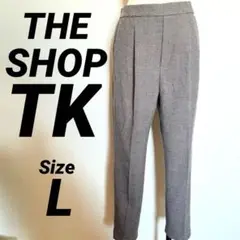 THESHOPTK ザショップティーケー　タック入　パンツ　Lサイズ　秋物冬物