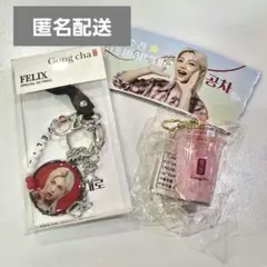韓国 ゴンチャ ピリ　フィリックス キーリング　straykids スキズ