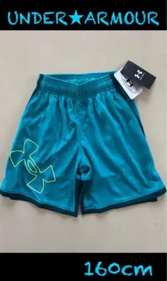 新品タグ付き　160㎝　UNDERARMOURアンダーアーマーエンボス ショーツ