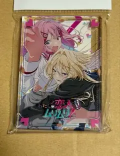 アクリルブロック② わたしが恋人になれるわけないじゃん　わたなれ
