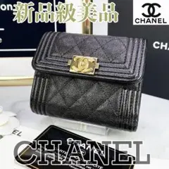 321 超絶美品 CHANEL キャビアスキンマトラッセ 三つ折りコンパクト財布