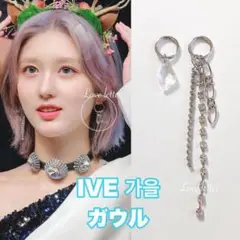 No.581 シルバーチェーンアシメピアス 韓国 IVEガウル着用 量産型