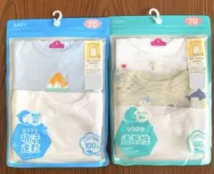 【新品未使用】TOPVALU ベビー肌着 70サイズ 5枚セット