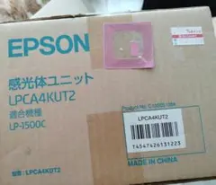 【未開封】LPCA4KUT2 純正 感光体ユニット ■エプソン