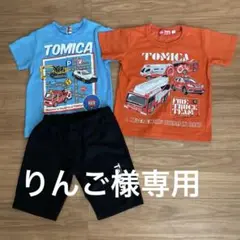 トミカ Tシャツ2枚とショートパンツセット