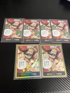 ワンピースカード ドンカード 金枠 ゴールDロジャー