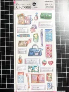 懐かしい文房具 大人の図鑑シール 3Dビジュアルコレクション ドロップ BON