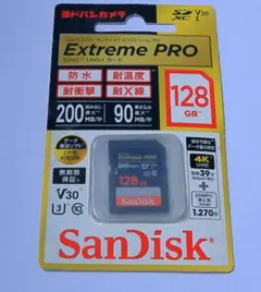 SanDisk Extreme PRO 128GB SDXCカード