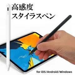 ■スタイラスペン 互換ペン 磁気吸着 ios/Android 充電式