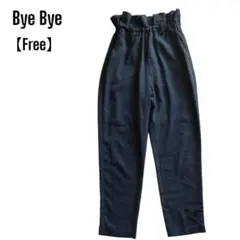 【Bye Bye】テーパードパンツ　黒　ブラック　裏地あり　フリーサイズ