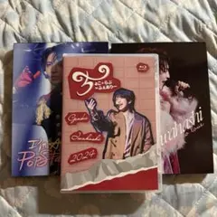 岩橋玄樹　LIVETOUR Blu-rayセット