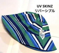 UV SKINZ リバーシブルバケットハット　日焼け防止　帽子　キッズ　ベビー