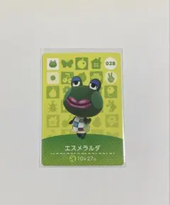 どうぶつの森amiiboカード エスメラルダ