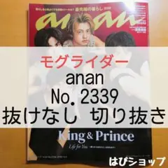 2025年最新】モグライダーの人気アイテム - メルカリ