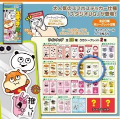 Item thumbnail for item 35395ccf-18f8-4d09-9e45-6880b6c4fc54