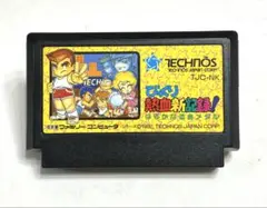 ファミコンソフト「びっくり熱血新記録！」　昭和レトロ　ゲームソフト