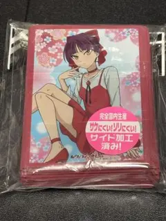 ブロッコリー キャラクタースリーブ ねこ娘