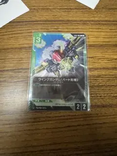 ウイングガンダム　バード形態　ショップバトルプロモ