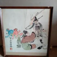 日本画、描きて不明。