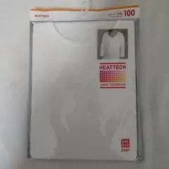 【新品未開封】UNIQLO HEATTECH Uネック長袖シャツ 100