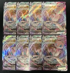 ポケモンカード ミュウ V MAX RRR 8枚