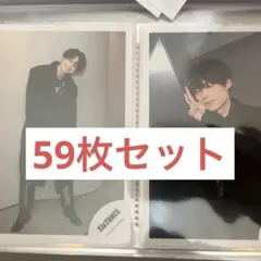SixTONES 松村北斗 公式写真 まとめ売り　59枚セット