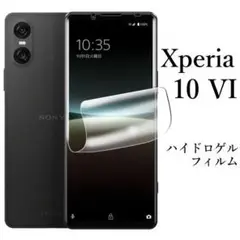 Xperia 10 VI SO-52E SOG14 ハイドロゲルフィルム