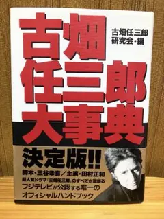 Item thumbnail for item 806d1c4c-49cb-408a-85fb-52374a0d0481