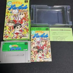 SFC マルチプレイバレーボール Amazon | マルチプレイバレーボール | ゲームソフト