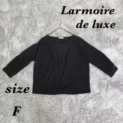 Larmoire de luxe (F) 七分袖カットソー 無地 上品 シンプル