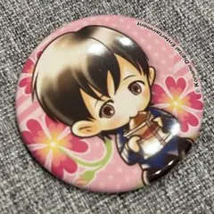平健太　缶バッジ
