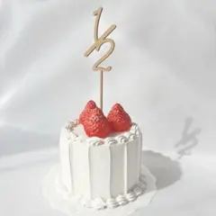 ハーフバースデー　1/2ケーキトッパー　記念日　お祝いアイテム　木製