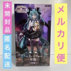 初音ミクｘラスカル Trio-Try-IT Figure　悪魔