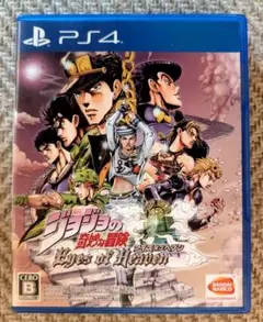 PS4　ジョジョの奇妙な冒険 アイズオブヘブン