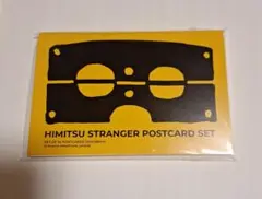 junaida ひみつストレンジャー　ポストカードセット